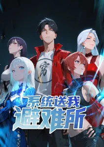机械之心 漫画改编动画海报