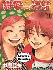 厨房乱斗 美食综艺海报